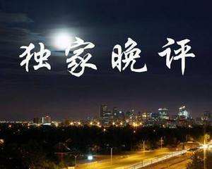 金价技术走势分析：现货黄金维持日内温和跌势